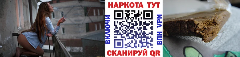 Купить Гашиш  Cocaine  СК  АМФЕТАМИН  Мефедрон  МАРИХУАНА  Луза