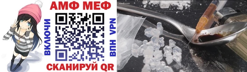 Amphetamine Premium  Купить  Луза 