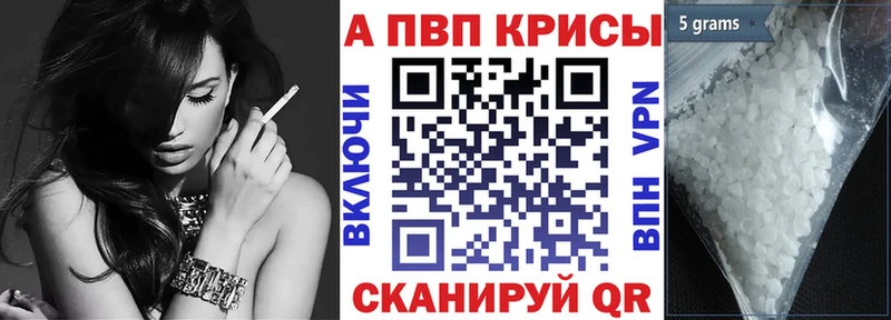 Купить закладки  Луза  Alfa_PVP Соль 