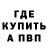 Первитин пудра Duki