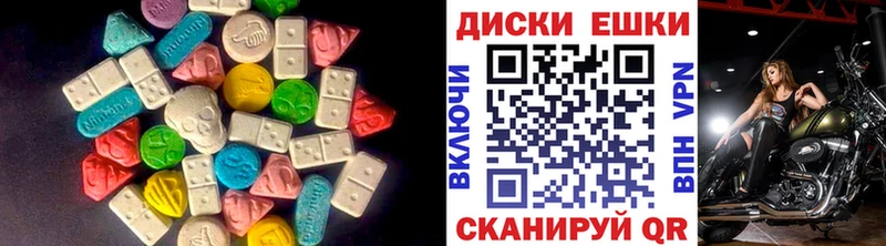 Купить  Луза  Ecstasy круглые 