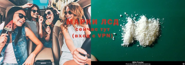 спайс Верхний Тагил