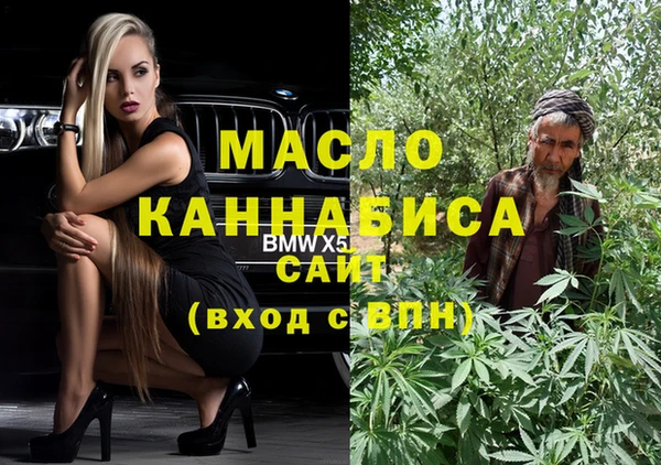 спайс Верхний Тагил