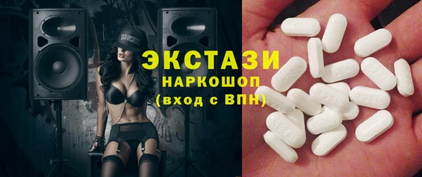 мдма Верея