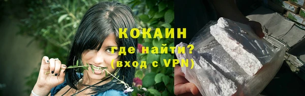 спайс Верхний Тагил