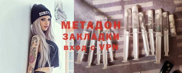 мдма Верея