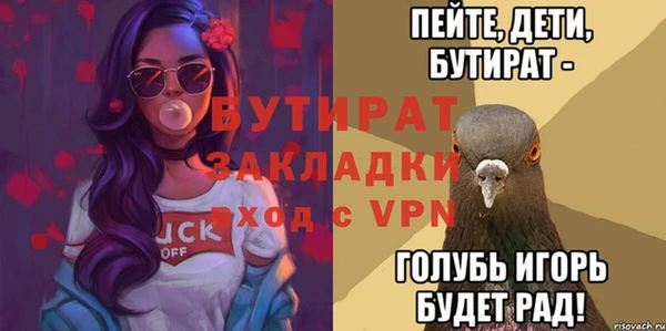 индика Верхнеуральск