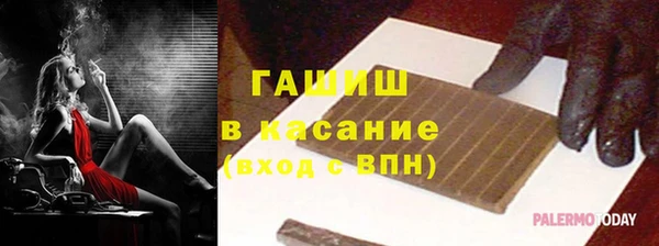 спайс Верхний Тагил