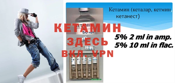 спайс Верхний Тагил