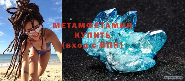 мдма Верея