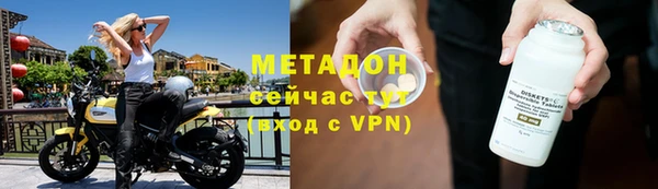 мдма Верея