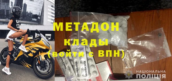 мдма Верея