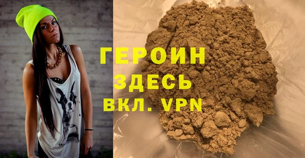 спайс Верхний Тагил