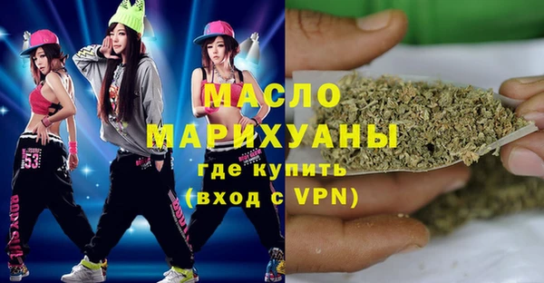 спайс Верхний Тагил