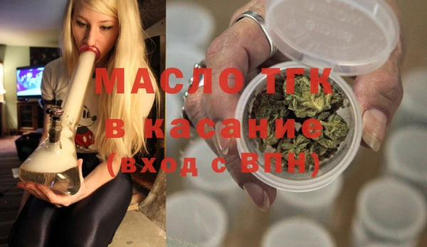 спайс Верхний Тагил