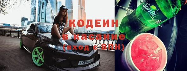 спайс Верхний Тагил