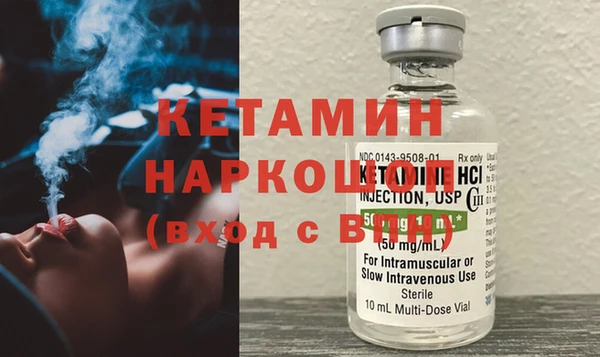 спайс Верхний Тагил