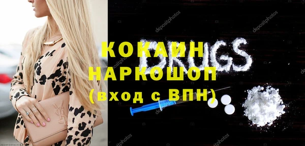 мдма Верея