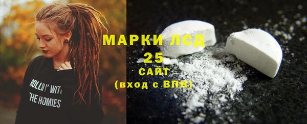 спайс Верхний Тагил