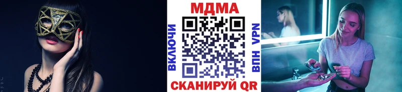 МДМА VHQ  Купить где  Луза 