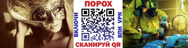 Метамфетамин Декстрометамфетамин 99.9% Луза