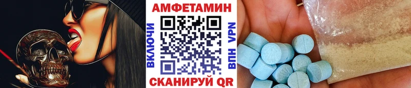 Метамфетамин винт  Купить  Луза 